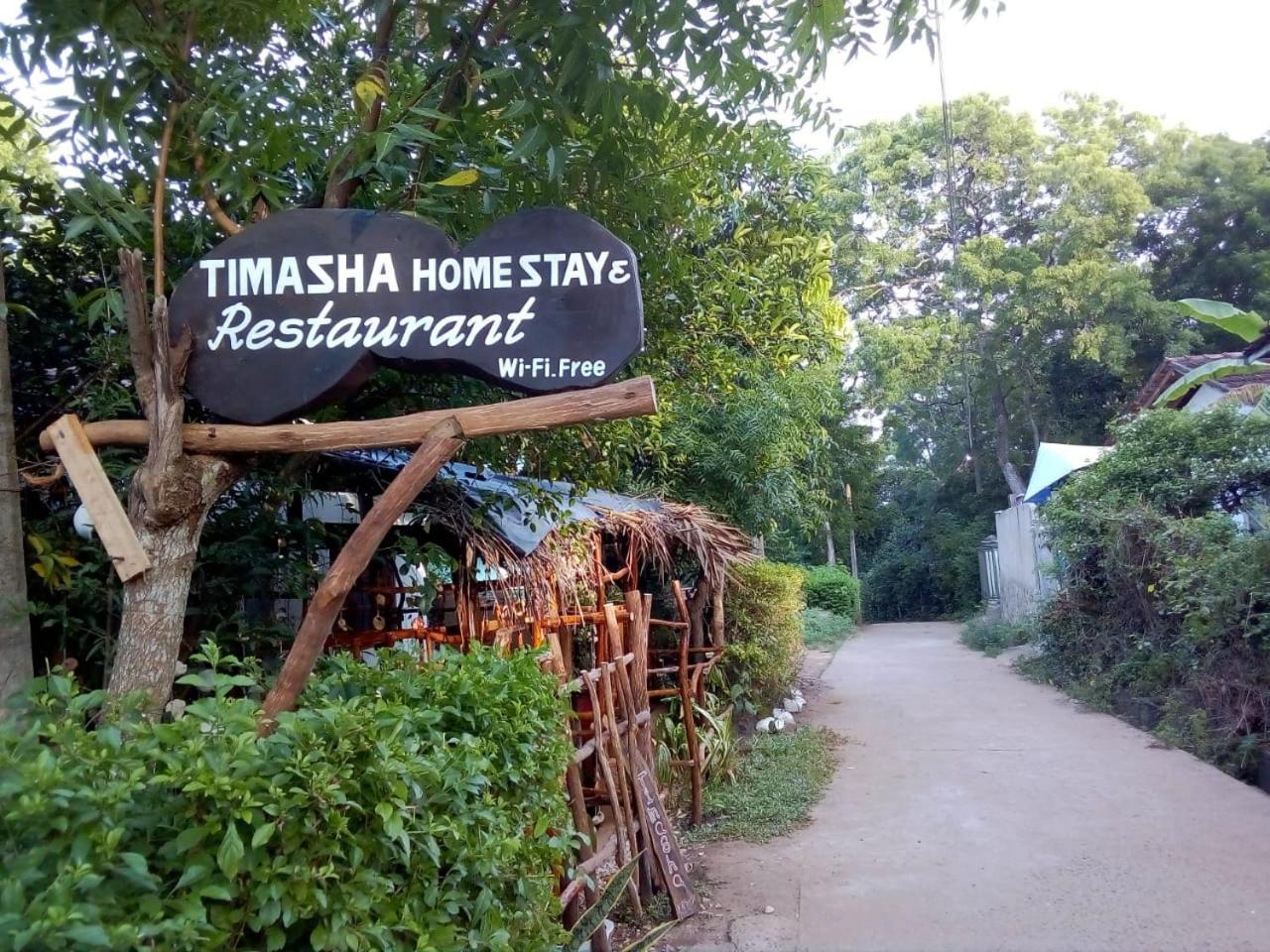 Timasha Homestay *